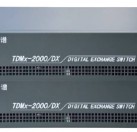 威譜TDMx-2000DX系列數(shù)字電話交換機(jī)